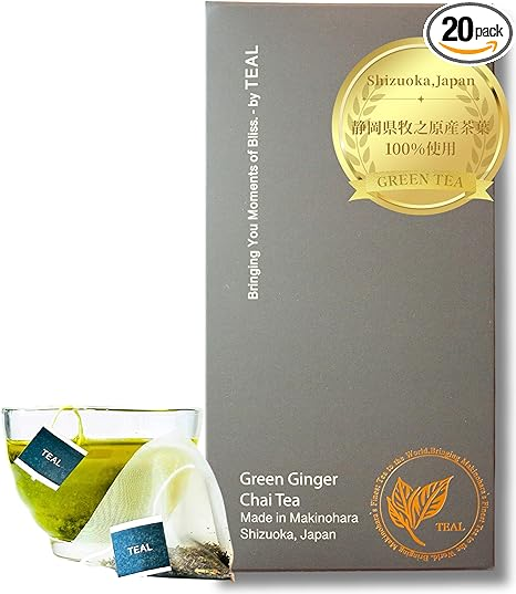 グリーンジンジャーチャイティー